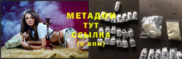 mdma Горняк